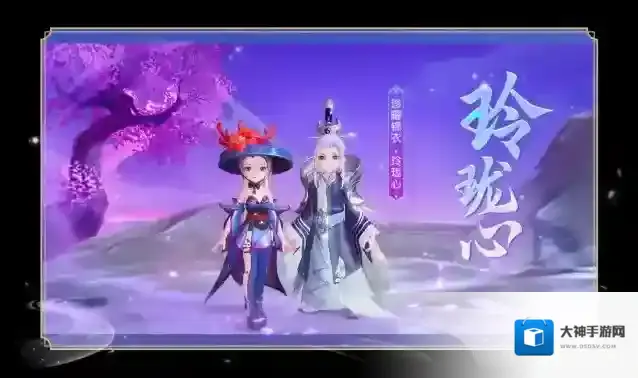 梦幻西游三维版三界