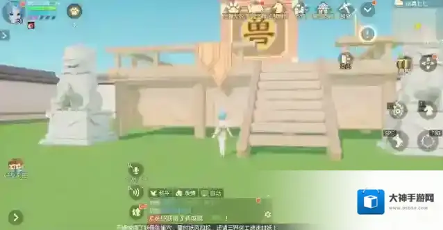 梦幻西游三维版大区