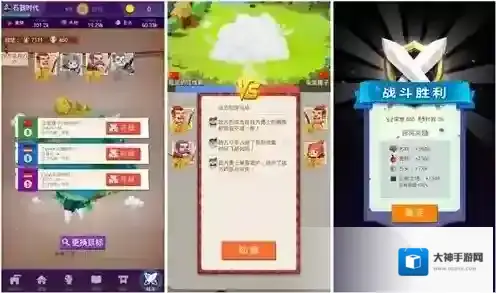 文明大爆炸草药怎么获得 文明大爆炸草药获取方法