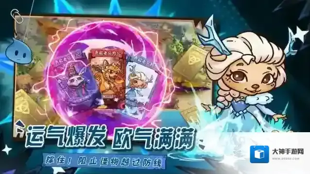 勇敢者历险记增加