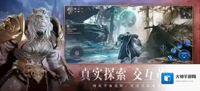 神火大陆永夜之王神火