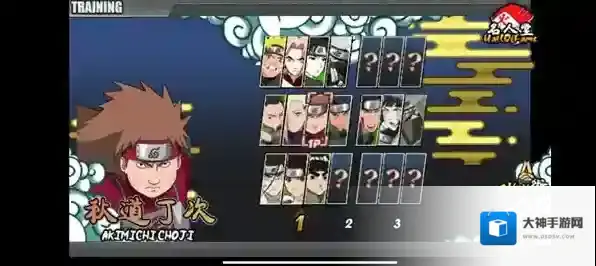 鸣人的假期生活鸣人的假期