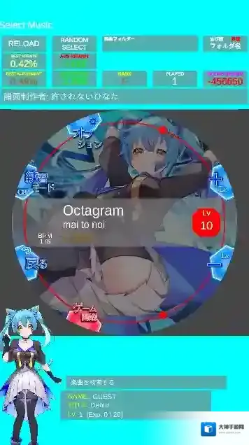 MaipadDX舞萌模拟器歌曲