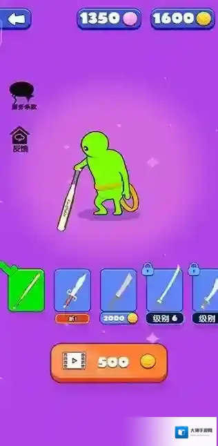 英雄模拟器武器