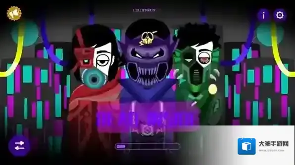 节奏盒子Deadinside模组人物