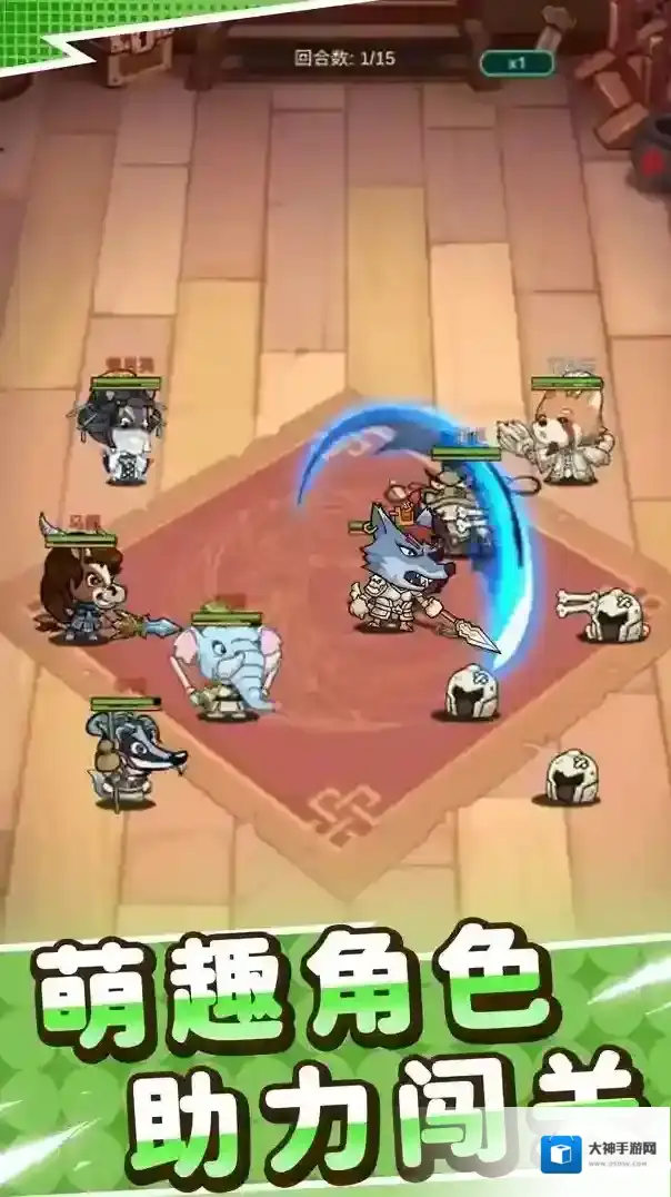 小小三国无双武将