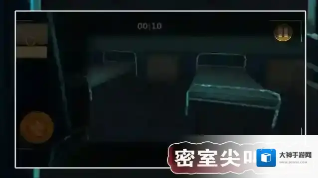 密室尖叫逃亡逃亡