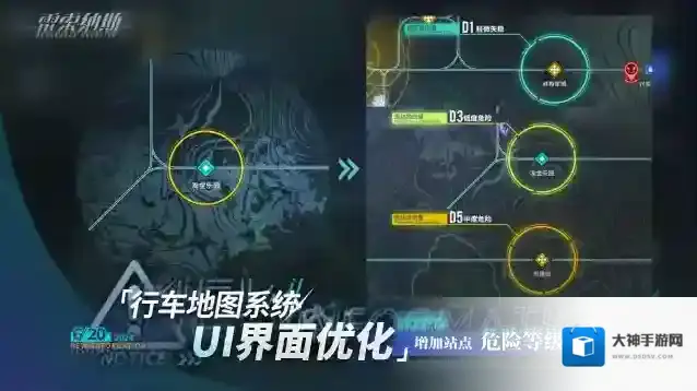 雷索纳斯行车地图界面优化！