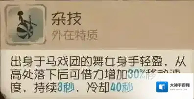 第五人格玛格丽