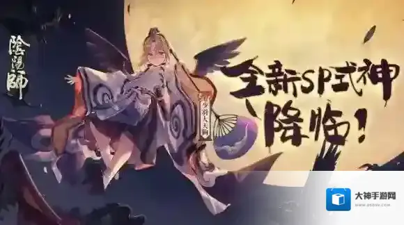 阴阳师少羽大天狗御魂怎么搭配 少羽大天狗御魂搭配推荐