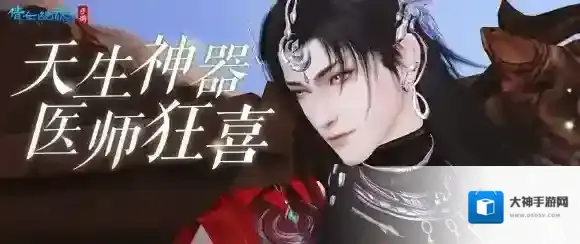 倩女幽魂返场