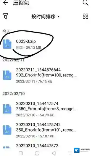 苦力怕论坛文件管理