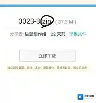 苦力怕论坛点击