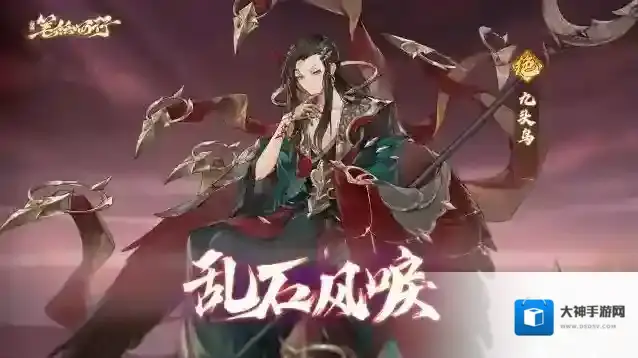 西游笔绘西行限时