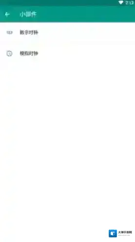 Live2DViewerEX创意工坊