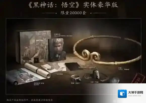 黑神话悟空悟空