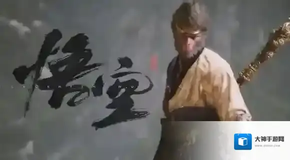 黑神话悟空神话