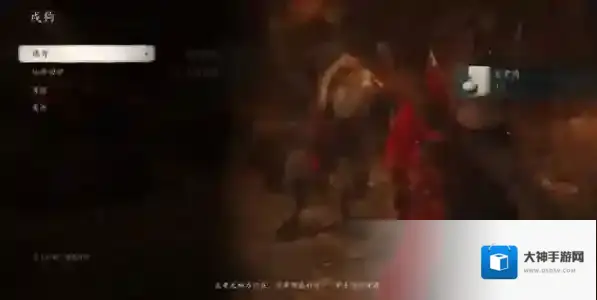 黑神话悟空玩家