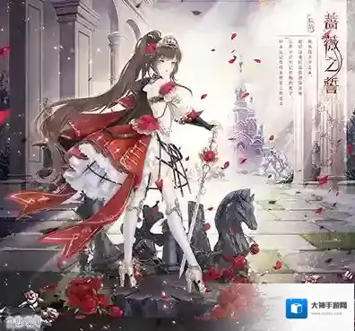 奇迹暖暖蔷薇之誓套装怎么获得 蔷薇之誓套装获得攻略