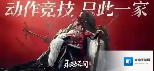 永劫无间手游祈愿井怎么获取奖励 永劫无间手游祈愿井奖励触发方法