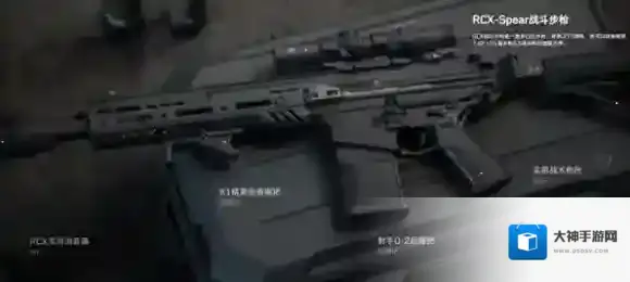 三角洲行动RCX-Spear战斗步枪配件有哪些 三角洲行动RCX-Spear战斗步枪一览