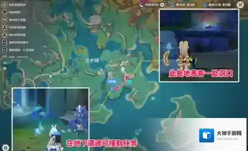 原神镌光铭印的残片在哪 原神镌光铭印的残片位置一览