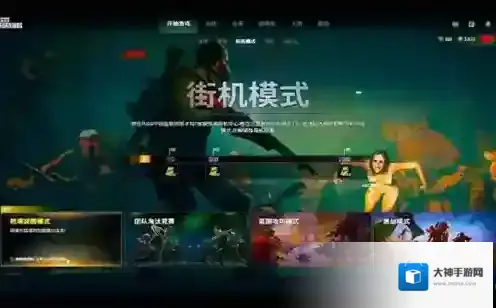 pubg打丧尸