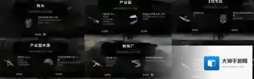 pubg玩家
