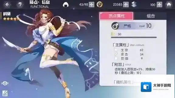 约战精灵再临天神