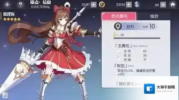 约战精灵再临死神