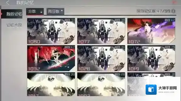 永远的7日之都雯梓线攻略 雯梓线全结局详细攻略