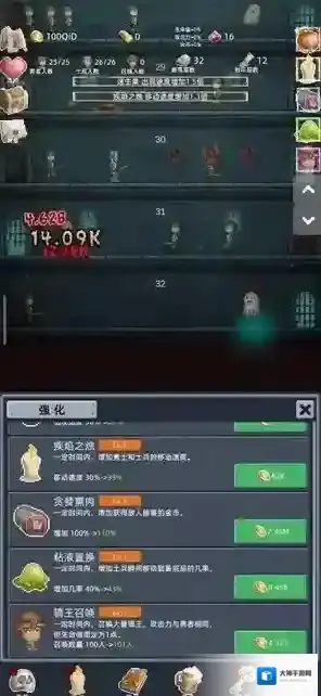 保管好贵重物品玩家