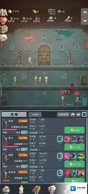 保管好贵重物品恩赐