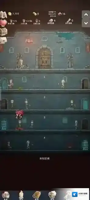 保管好贵重物品免广告版下载 保管好贵重物品最新版下载