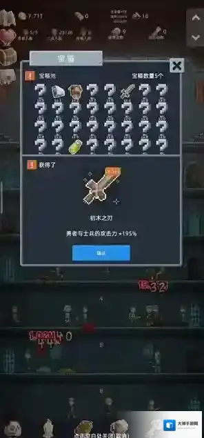 保管好贵重物品贵重物品