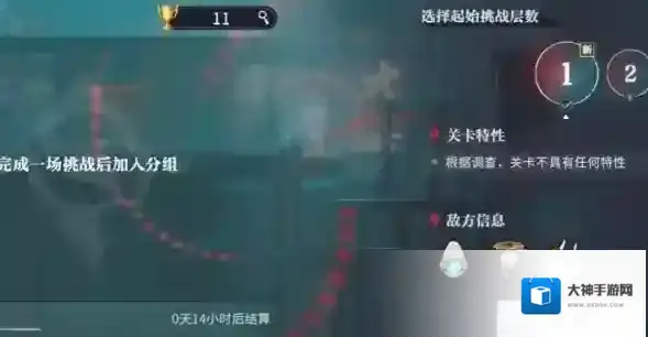 归龙潮蜃梦挑战怎么打 归龙潮蜃梦挑战打法攻略