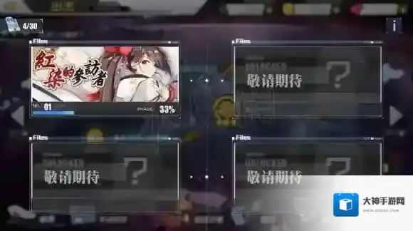 碧蓝航线作战档案怎么玩 碧蓝航线作战档案玩法介绍