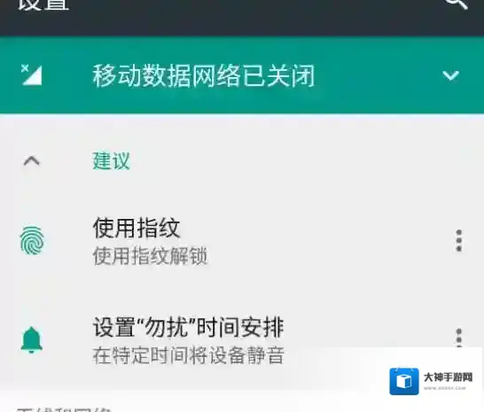 steam chat打开手机