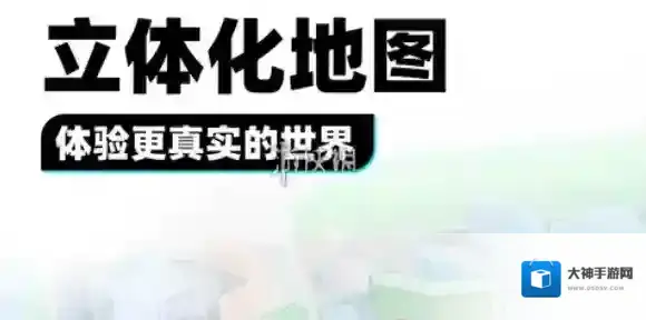 腾讯地图添加店铺位置方法