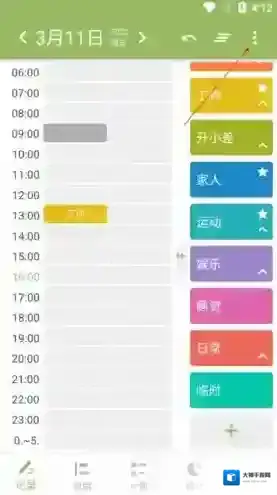 潮汐时间表开启