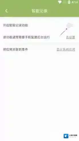 潮汐时间表功能