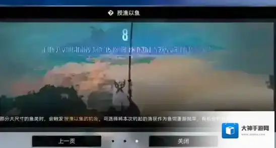 二重螺旋下水道