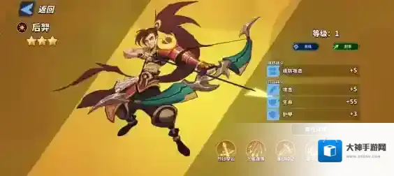 超凡守卫战技能