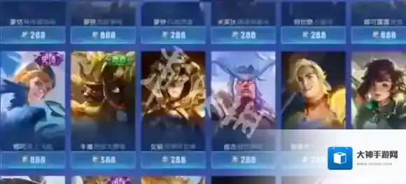 王者荣耀归虚梦演