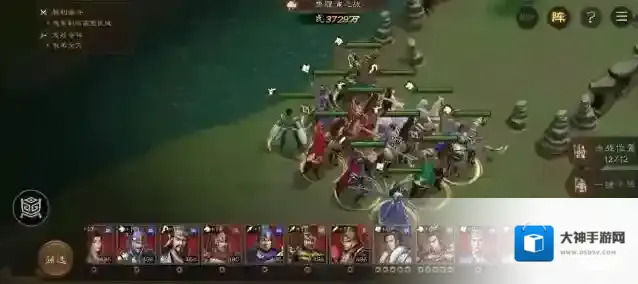 新三国志曹操传历战