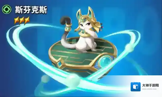 超凡守卫战友军