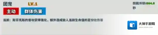 超凡守卫战描述