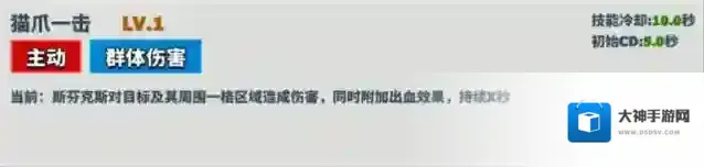 超凡守卫战敌人