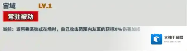 超凡守卫战重力