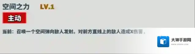 超凡守卫战女神